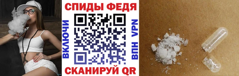 мега маркетплейс Фролово АМФЕТАМИН Розовый