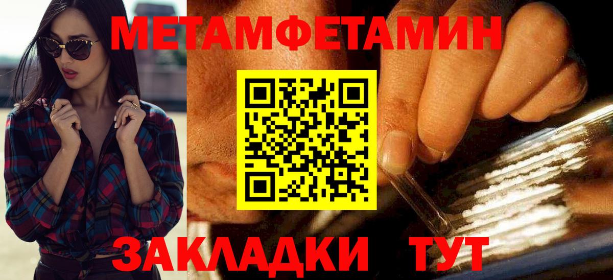 АМФ  АМФЕТАМИН Premium  Вход с VPN  Фролово 