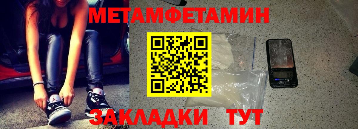 Amphetamine VHQ  Амфетамин  Фролово 