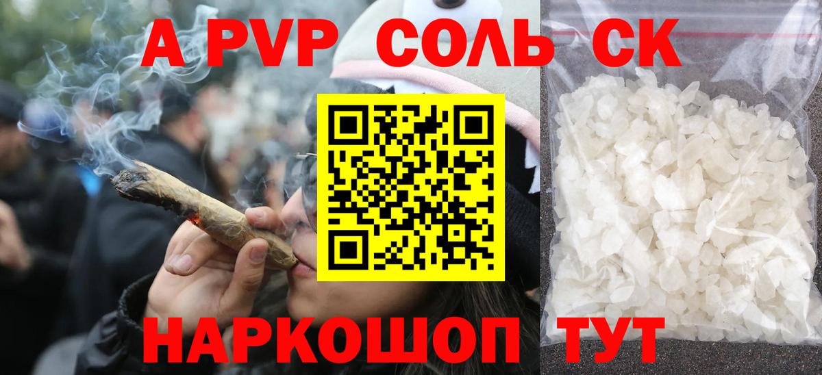 Фролово  A PVP СК КРИС  Вход с VPN 