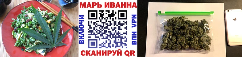 Еда ТГК марихуана  omg онион  Фролово 
