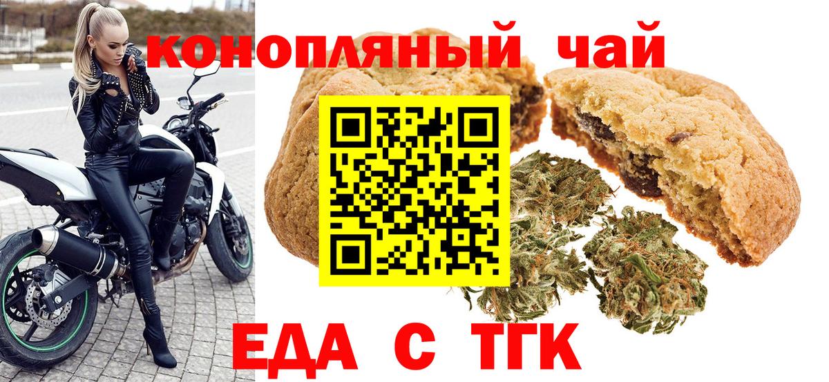 Экстази  Вход с VPN  Меф МЯУ МЯУ кристаллы  Фролово  Вейп ТГК  COCAIN  Alpha-PVP СК кристаллы  Лсд 25  Конопля  ГАШИШ 