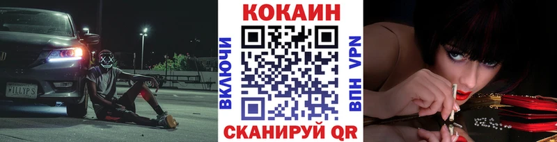 ссылка на мегу онион  Фролово  Cocaine Колумбийский 