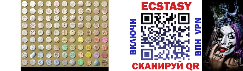 Экстази 300 mg Фролово