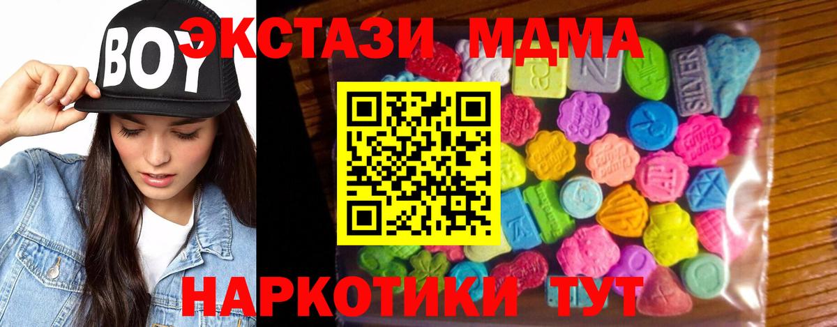 Экстази Cube  Вход с VPN  Экстази  ЭКСТАЗИ Дубай  Фролово 