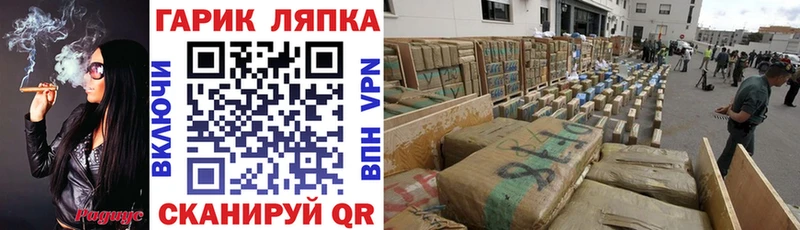 Гашиш гарик  купить  цена  Фролово 