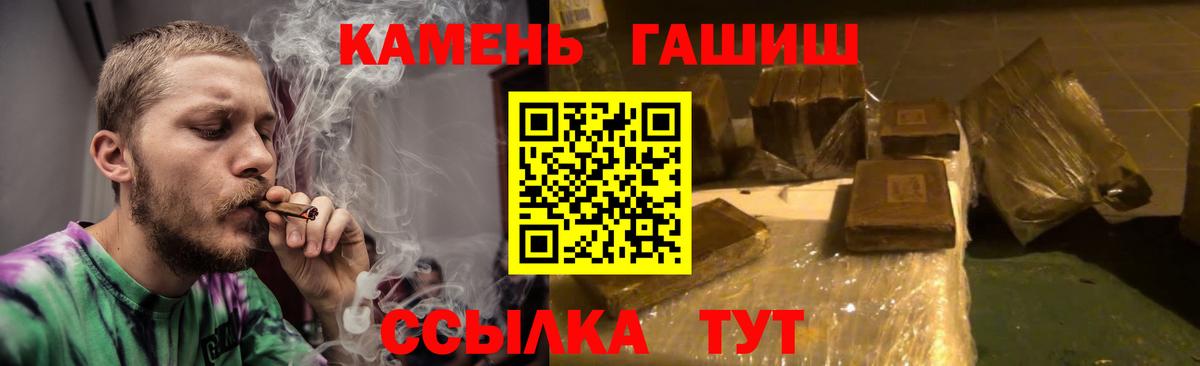 ГАШ Изолятор  Гашиш  Фролово  ГАШИШ Изолятор  Вход с VPN 
