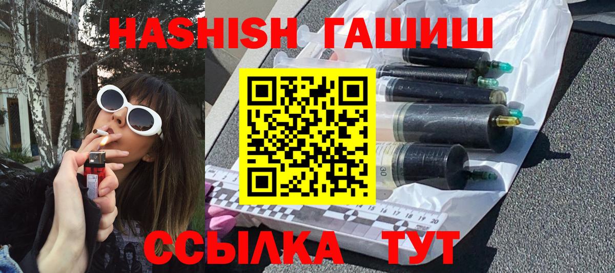Гашиш хэш Фролово