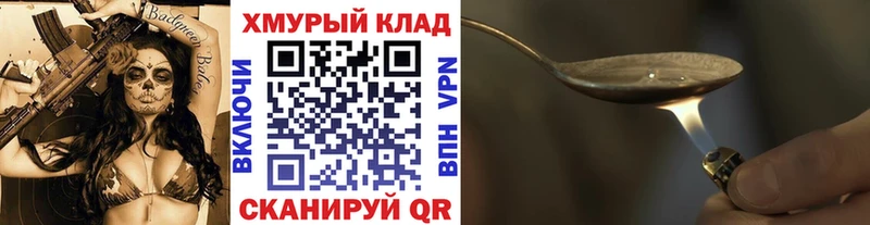 ссылка на мегу вход  магазин продажи   Фролово  Героин хмурый 