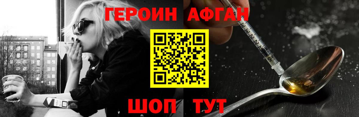 Меф  Вход с VPN  Молли  ГАШИШ  Cocaine  Фролово  Сколько стоит  Марихуана  ГАШИШ 