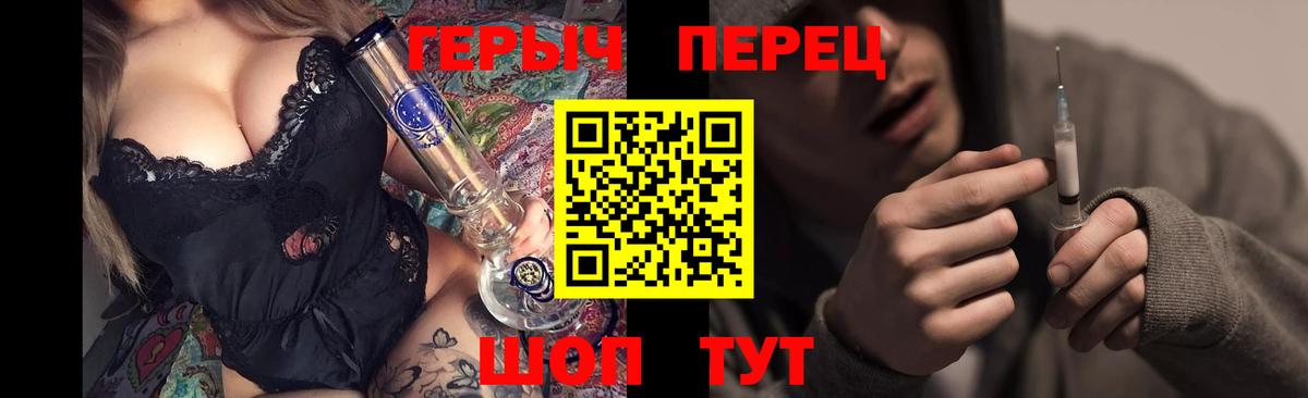 ГЕРОИН  Фролово  ГЕРОИН Heroin 