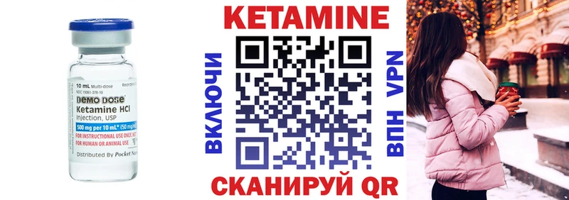 блэк спрут как зайти  Фролово  КЕТАМИН ketamine 