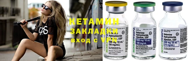 герыч Нефтекумск