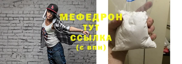 прущий лед Нефтегорск