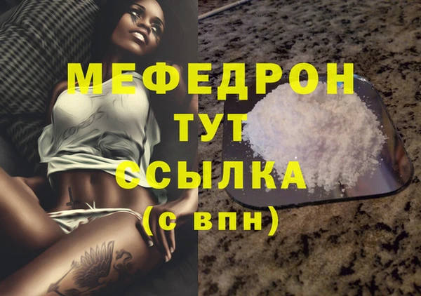 прущий лед Нефтегорск