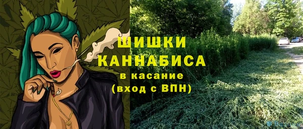 герыч Нефтекумск