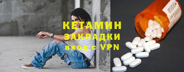 прущий лед Нефтегорск