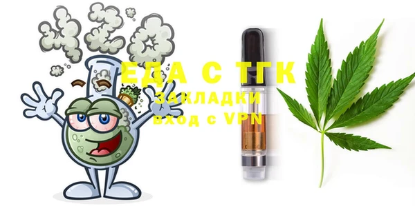 стаф Нея