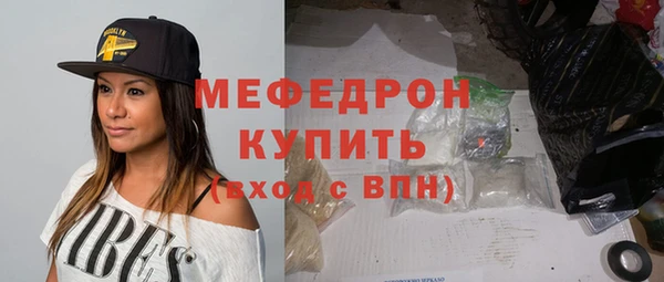 стаф Нея