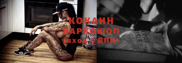 прущий лед Нефтегорск