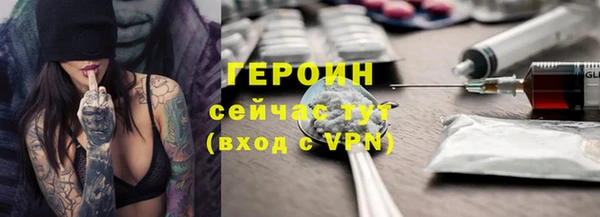 герыч Нефтекумск