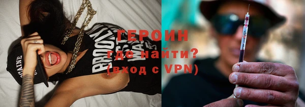 стаф Нея