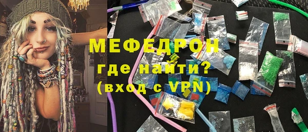 прущий лед Нефтегорск