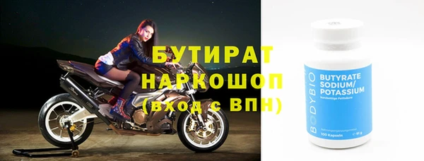 стаф Нея