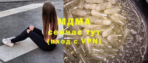 герыч Нефтекумск