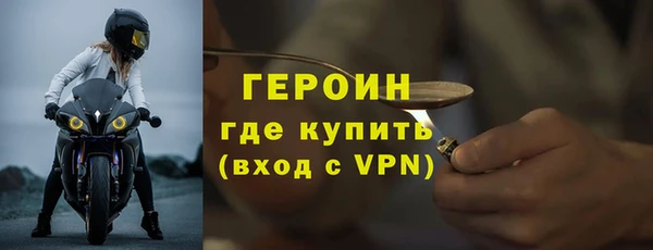 стаф Нея
