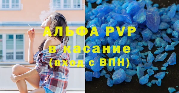 COCAINE Верхний Тагил