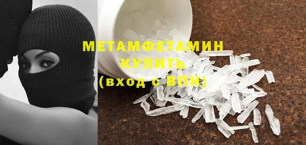 стаф Нея