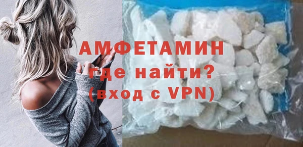 герыч Нефтекумск