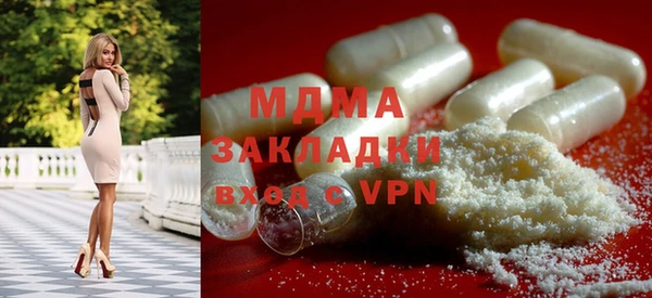 герыч Нефтекумск