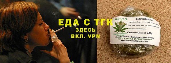 COCAINE Верхний Тагил