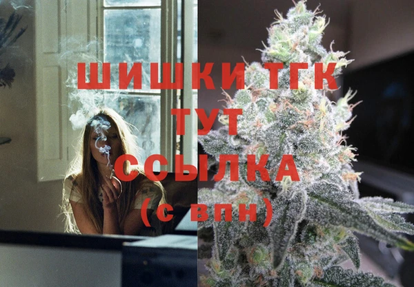 COCAINE Верхний Тагил