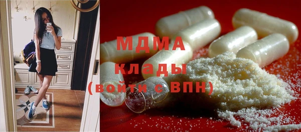 герыч Нефтекумск