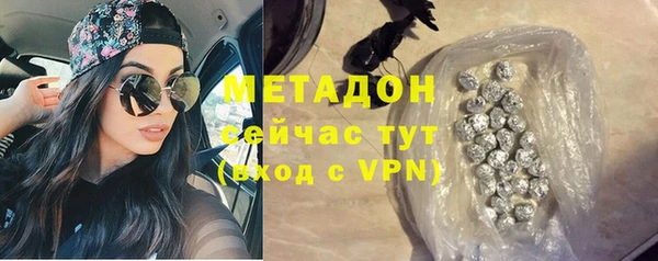 стаф Нея