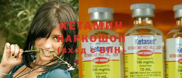 герыч Нефтекумск