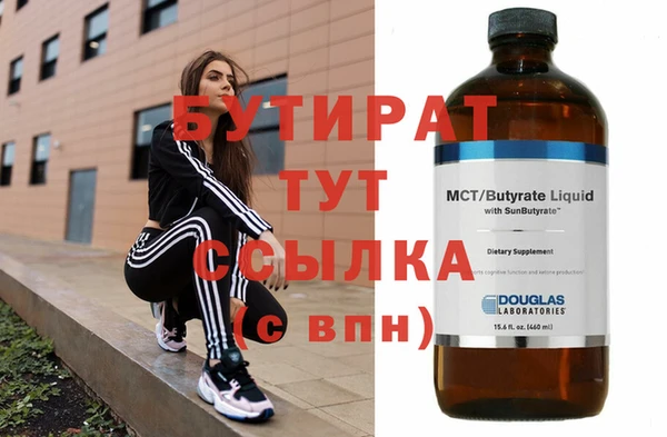 герыч Нефтекумск