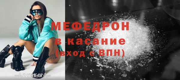 стаф Нея
