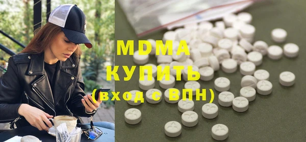 mdma Бронницы