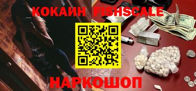 COCAINE Гай