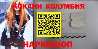 альфа пвп Абакан
