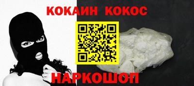 соль ск Гагарин