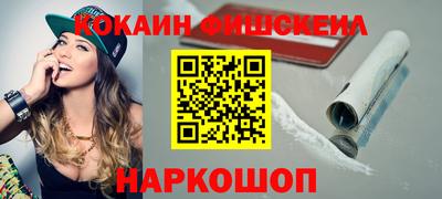 COCAINE Гай