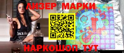 соль ск Гагарин