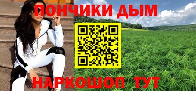 кокаин премиум Бугуруслан