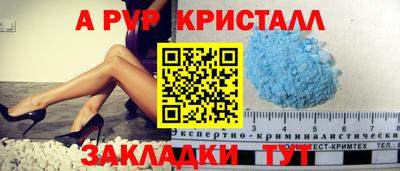 соль ск Гагарин