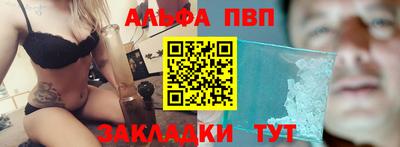 соль ск Гагарин
